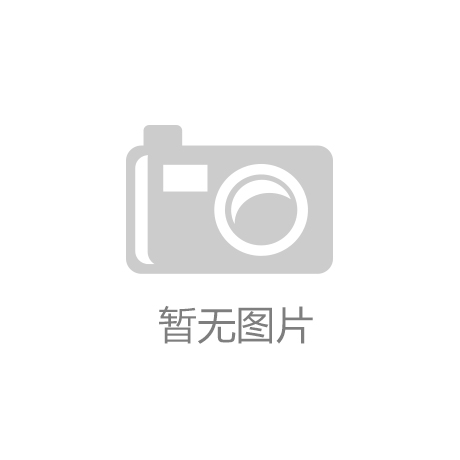APP功能介绍江南·体育(JN SPORTS)官方网站