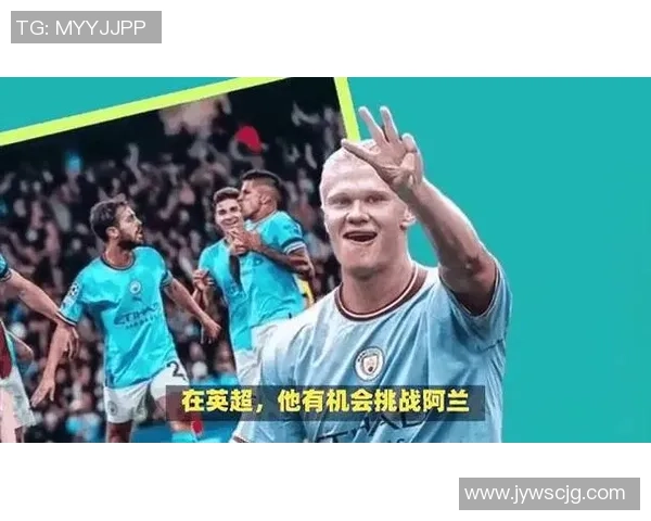 聚焦世界足坛巨星身价演变记录与历史转会市场风云解析 聚焦世界足坛巨星身价演变记录与历史转会市场风云解析