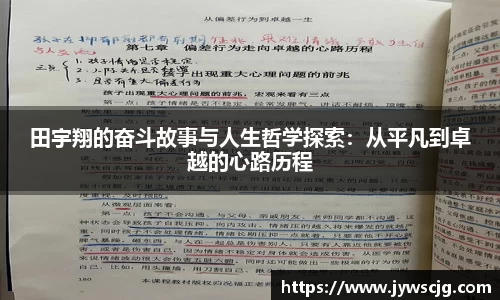 三亿体育登录入口