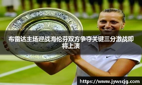三亿体育官网入口